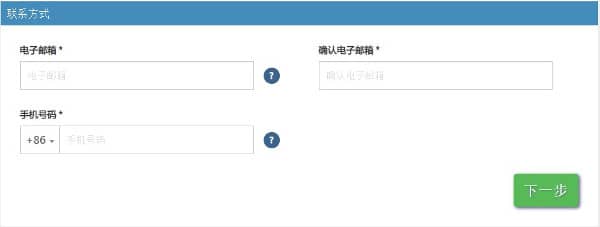 联系方式